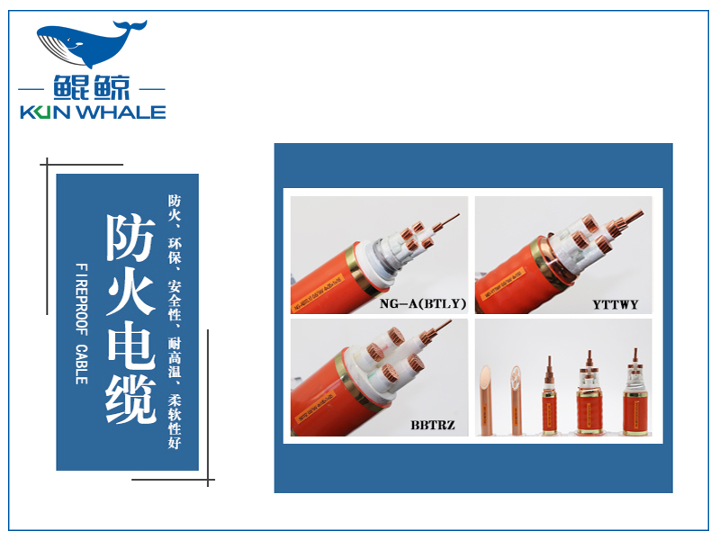 河南太平洋電纜告訴您礦物絕緣電纜使用現狀